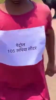 mahangai ki maar nimbu 300 paar #newspayindia #modi #viralvedio #aajtak #abpnews #indiatv #rajasthannews