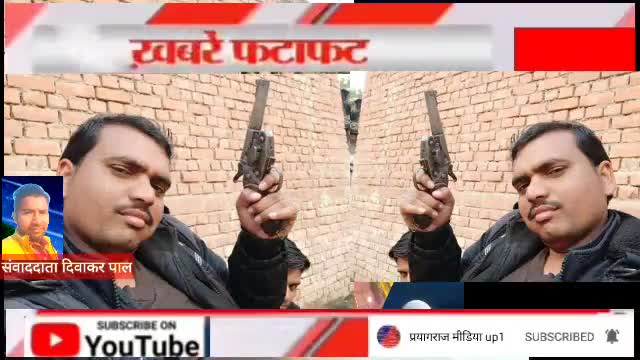 #सोशल-मीडिया पर अवैध तमंचे के साथ वायरल हो रही यह फोटो