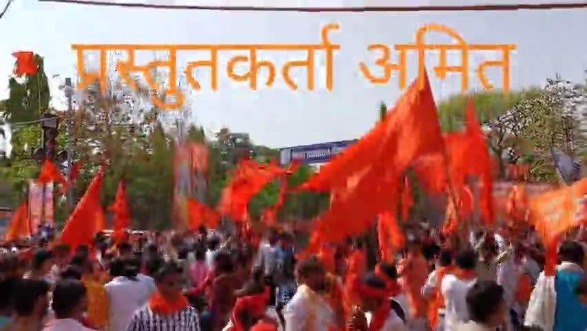 कल रामनवमी रैली उत्सव मनाया गया. #छिंदवाड़ा  
कृपा हमारे चैनल को फॉलो👆 अवश्य करें.🙏🙏🙏🙏🙏,👍❤️,🔗🔗🔗,💬💬💬. #news