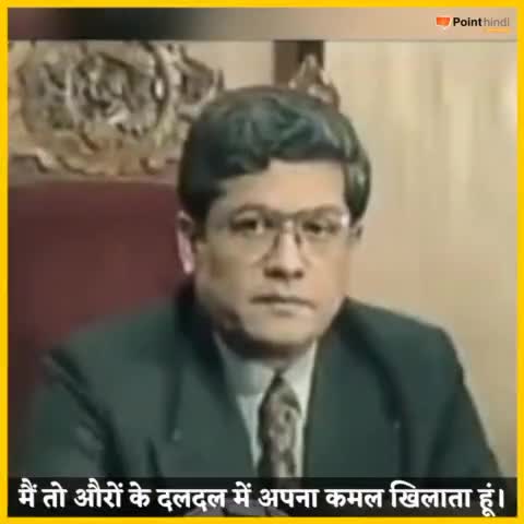 नरम दल और गरम दल को लेकर जब ये कह गए थे अटक बिहारी वाजपेई जी।

#pointhindi #atalbiharivajpayee