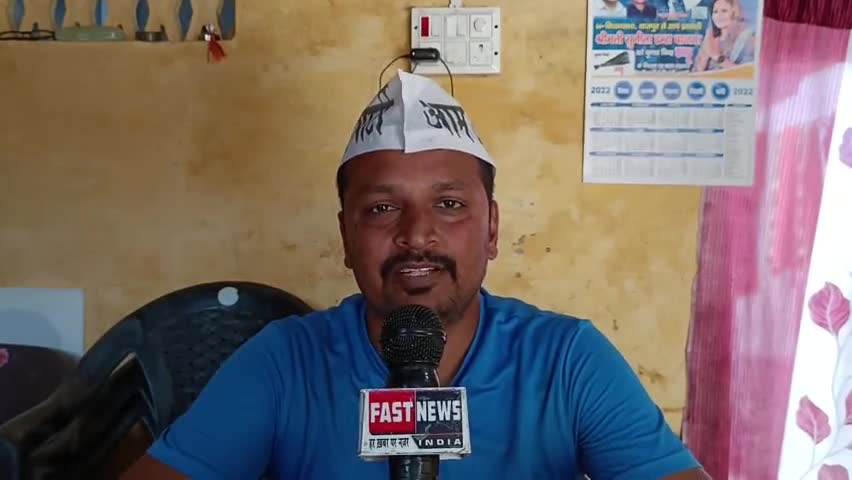 बाजपुर: कांग्रेसी नेता राहुल गांधी के बयान पर AAP संगठन मंत्री दीनदयाल ने कहा : शीर्ष नेतृत्व को इस्तीफा देना चाहिए #राहुलगांधी