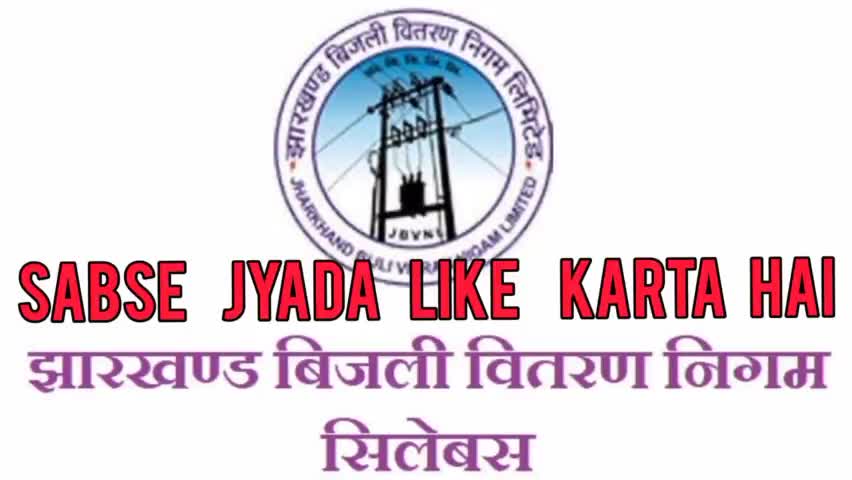 झरिया में लाइट बहुत ज्यादा करता है #jharia #dhanbad #jharkhand #newrkr72