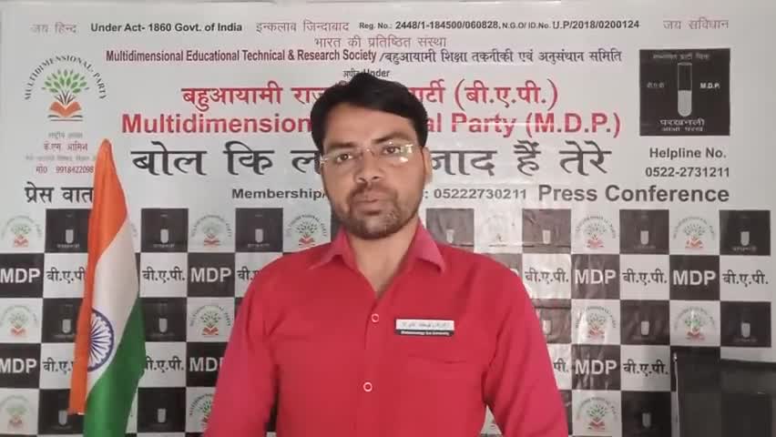 #चमचा जिस बर्तन मे होता है आखिर खाली कर ही देता है
वही हो रहा है बहुआयामी
#संविधान इंसानो के लिए य इंसान संविधान के लिए