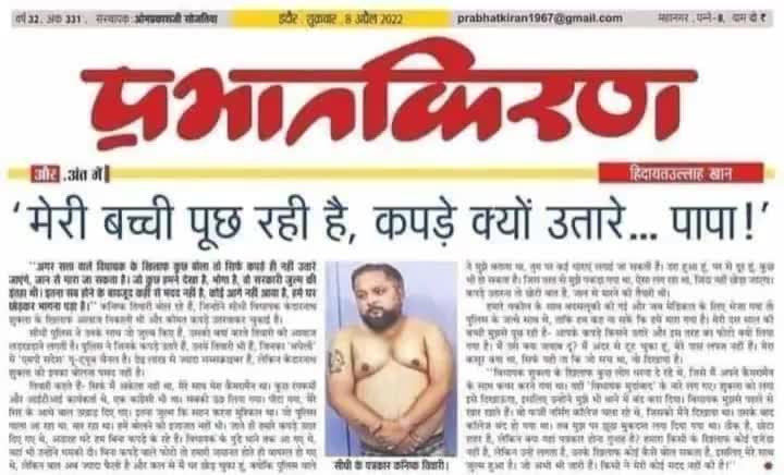 #पत्रकारिता का अस्तर #गिराने का भी जिम्मेदार आजकल के #चापलूस और #चाटुकार पत्रकार ही है! #तक वालों से पूछिए