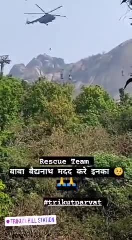 trikut parvat rescue operation devghar jharkhand #trikutparbat #deoghar #deogharzone