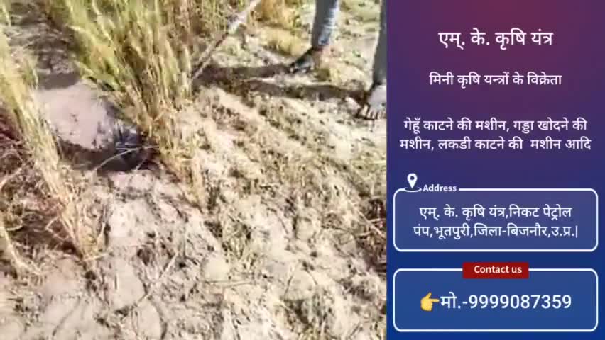 #गेहूँ_काटने_की_मशीन की #सेल एंड #सर्विस ,#रिपेरिंग या #स्पेयर_पर्टस के लिए सम्पर्क करें 👉मो.-9999087359 |#handyreaper