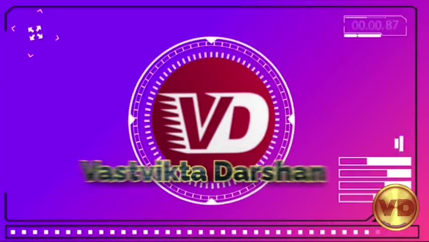 करौली जाना हमारा संवैधानिक अधिकार है- भाजपा सांसद तेजस्वी सूर्या
#vastvikta_darshan