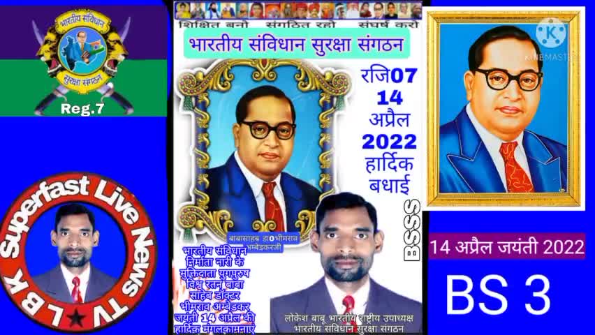 संविधान निर्माता भारत के भाग्य विधाता नारी की मुक्तिदाता विश्व रतन #बाबासाहेब डॉक्टर #भीमराव_अंबेडकरजयंती#14_अप्रैल
