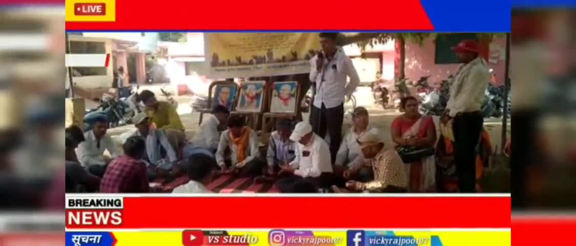 #मनरेगा कर्मियों के हड़ताल को समर्थन देने पहुंचे पंचायत सचिव संघ_
