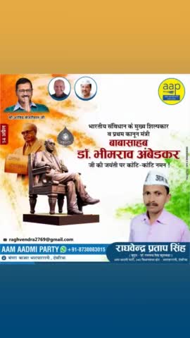 भारतीय संविधान के मुख्य शिल्पकार, प्रथम कानून मंत्री #डॉ_भीमराव_अम्बेडकर जी की #जयंती पर कोटि कोटि नमन।