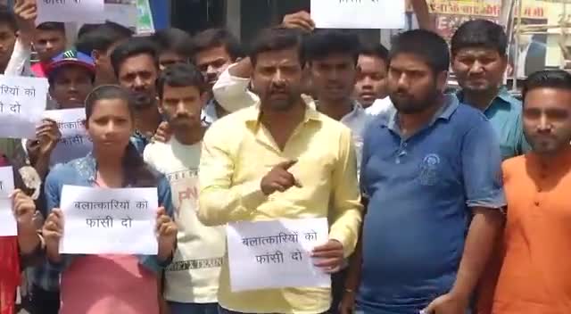 #पताही के बच्ची के साथ हुए #दुष्कर्म के आरोपी की जल्द गिरफ्तारी के लिए पूर्व लोक सभा प्रत्याशी अनिकेत रंजन का चांदमारी च