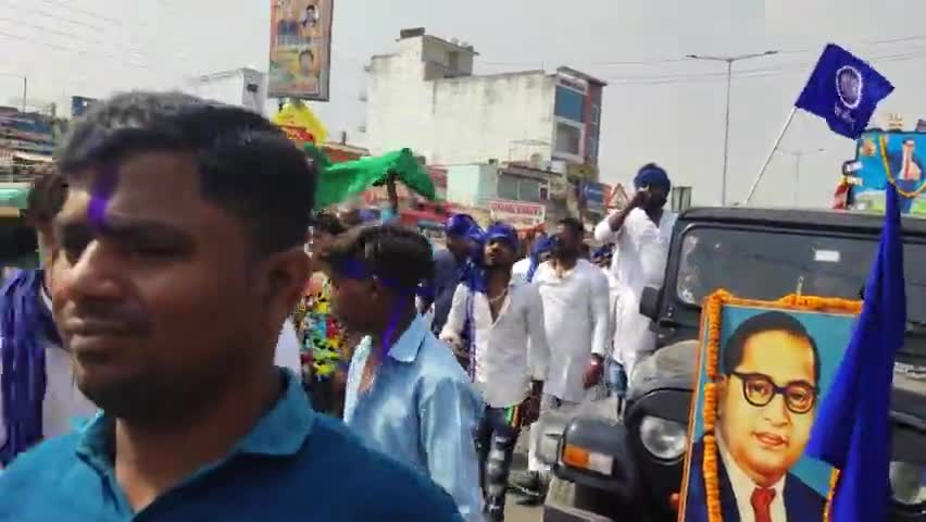बांसी: #बांसी कस्बे में बाबा साहेब डॉक्टर भीमराव अंबेडकर जी के जयंती पर भारी संख्या में निकला जुलूस।