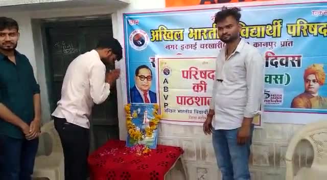 चरखारी: अखिल भारतीय विद्यार्थी परिषद_चरखारी द्वारा #परिषद_की_पाठशाला_रूपनगर में ,#14अप्रैल बाबा साहब डॉ भीमराव जी की जयंती मनाई गई, छात्र छात्राओं एवं बस्ती वासियों को मिष्ठान वितरण किया गया