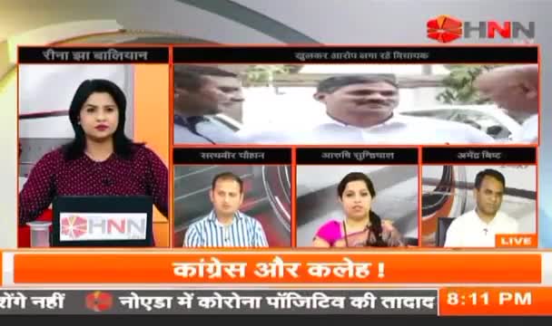 उत्तराखंड कांग्रेस मे नेतृत्व परिवर्तन होने पर Debate

#dehradun #uttarakhand #uttarakhandcongress