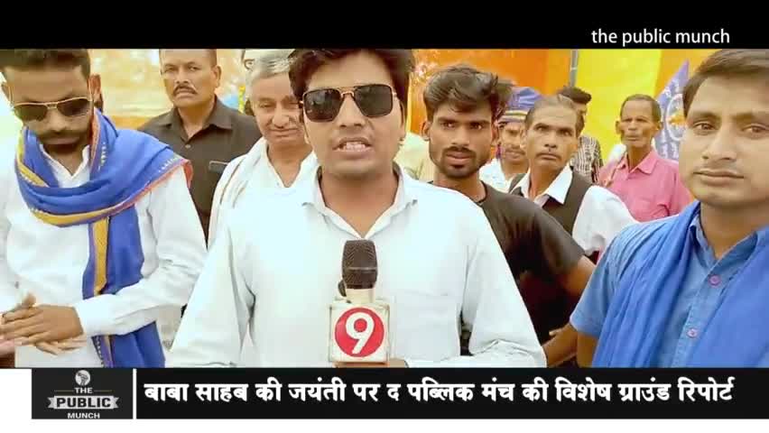 #ग्राउंड_रिपोर्ट बाबा साहब भीमराव #अंबेडकर के #समर्थक इस तरीके के हैं जरूर देखें #barabanki #बाराबंकी #श्रवण #चौहान