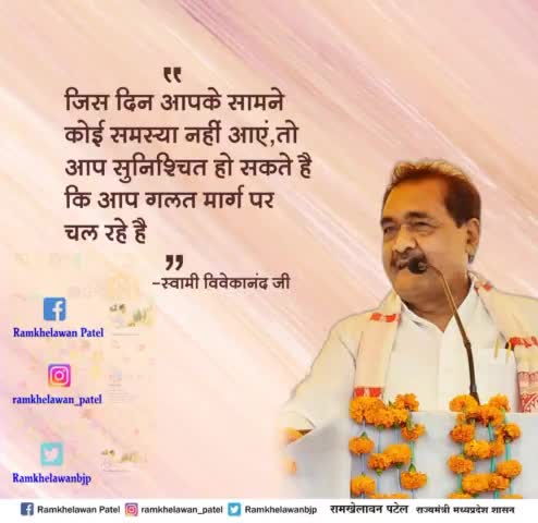 सुप्रभात ! आपका दिन मंगलमय हो !
#Fridaymotivation 
#सुविचार