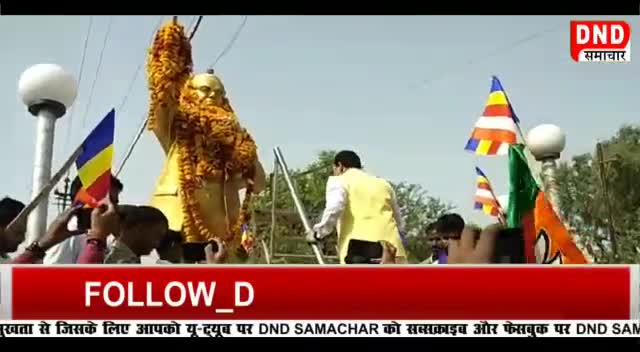 डबरा की खबरें प्राप्त करने के लिए #dndsamachar  को यूट्यूब पर सब्सक्राइब करें फेसबुक पर  लाइक करें
#अंबेडकर_जयंती