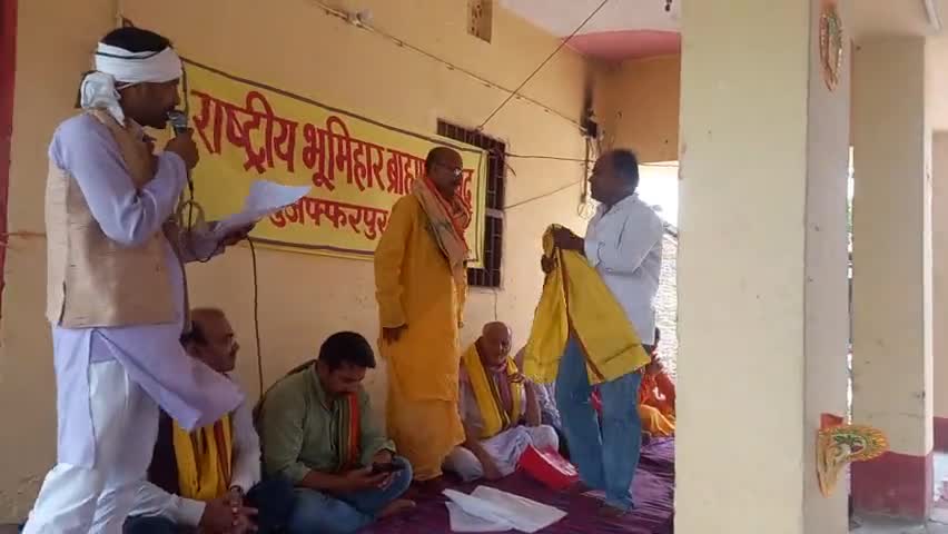 कांटी के गोदाई पंचायत नरायनपुर देवी चौक राष्ट्रीय #भूमिहार ब्रामण परिषद का सम्मेलन अतिथियों का स्वागत करवाते हुए !