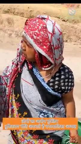 मिर्ज़ापुर: भारत आजाद हो गया साहेब ,हम कब आजाद होंगे मूलभूत सुविधाओं से वंचित दुमदुमा क्षेत्र#muddekibatnews#chunar#mirzapur