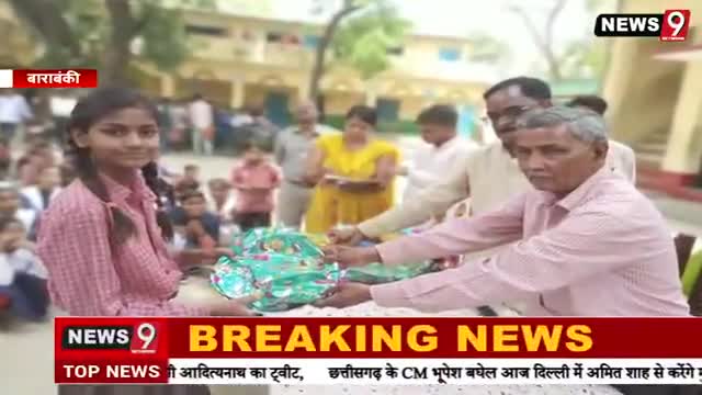 #बाराबंकी के आदर्श इंटर कॉलेज #उस्मानपुर में हुई #प्रतियोगिता #श्रवण#चौहान #barabanki