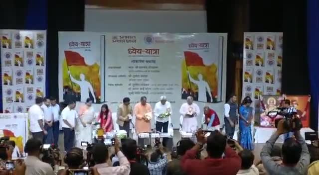 विश्व का एकमात्र छात्र संगठन अखिल भारतीय विद्यार्थी परिषद्  ही है जिसके स्वर्णिम यात्रा का ऐतिहासिक संकलन है "ध्येय यात्रा"
----- ध्येय यात्रा के सभी पथिकों को कोटिशः नमन ------ #DhyeyaYatra
#RashtraShakti75