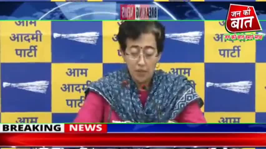 अरविंद केजरीवाल के ऊपर के घर पर हमला करने वाले कार्यकर्ताओं को बीजेपी सम्मानित करती है ?#आतिशी