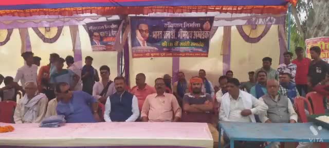 #बाबा_साहेब_भीम_राव_अम्बेडकर जी की 131वीं #जयंती धूमधाम से मनाई गई।
#india #jharkhand #rehla