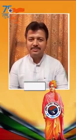 विद्यार्थी परिषद के कार्यकर्ता 'सेवा' इस विषय पर सदैव कार्यरत रहे हैं। इस पूरी यात्रा में अनुभूति, सामाजिक अनुभूति, अनुभव इस तरह के शब्दों का बहुत बार उल्लेख आया है: श्री आशीष चौहान (राष्ट्रीय संगठन मंत्री, अभाविप)

#RashtraShakti75