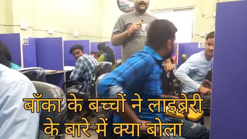 #लाइब्रेरी का #सच आइये #सुनते है,बच्चों से ही।।