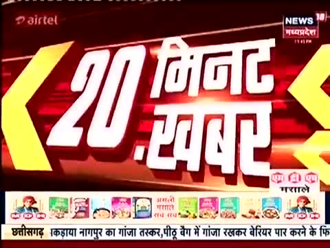 #डिंडोरी में मैराथन के जरिये स्वच्छता का संदेश,
जोश के साथ दौड़े प्रतिभागी
