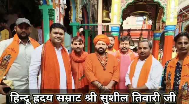 जय श्री राम
#सुशीलतिवारी
#hinduarmychief