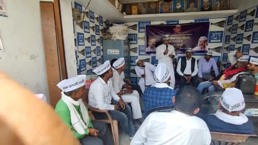 जनपद प्रतापगढ, आम आदमी पार्टी कार्यालय संगठन के लिए की मजबूती के लिए ! #Up #arvindkejariwal #aamadamiparty5