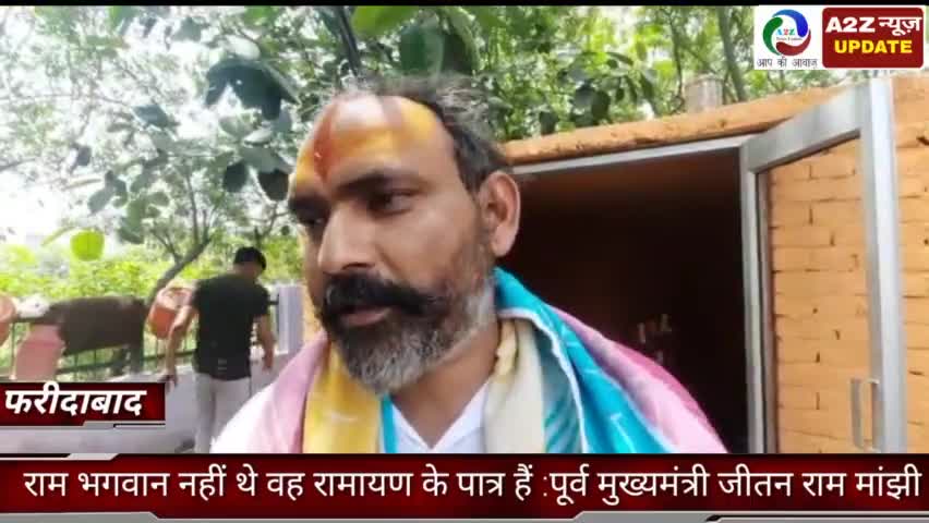 बल्लबगढ़: जीतन राम मांझी के बयान पर लोगों ने कहा-हम लोगों ने गलती कर आपको मंत्री बनाया #मांझी