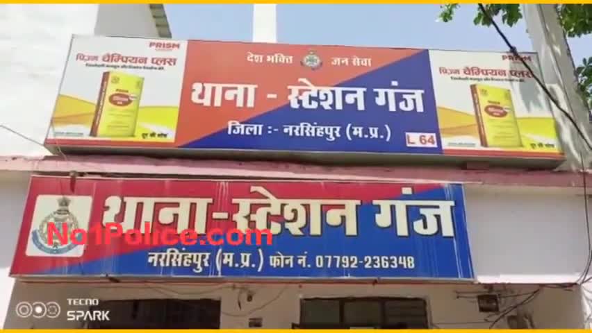 नरसिंहपुर थाना प्रभारी एवं स्टाफ की सक्रियता से बड़ी अनहोनी टली
#narsinghpur #narsingpur #bjp #congress #mppolice #mpp