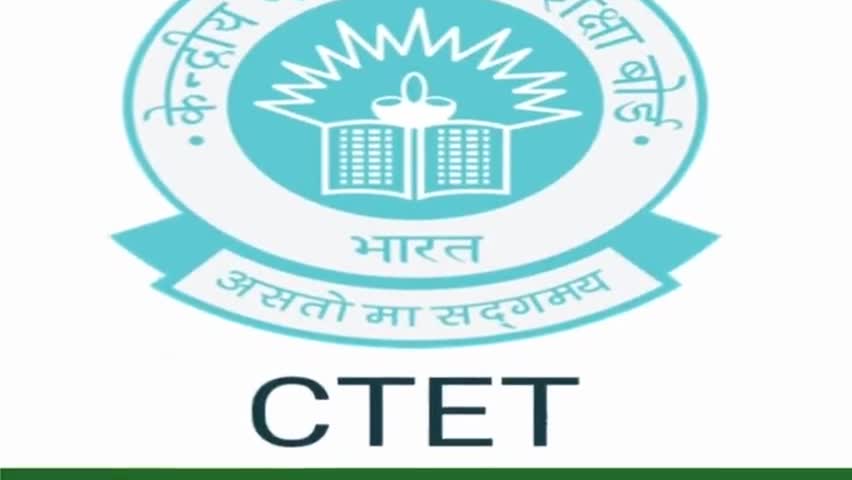 CTET जुलाई 2022 के लिए अमरपुर में Class प्रारंभ हो चुका है।
#CTET2022 #CTETJULY #BLOCKROADAMARPUR #8235556660@