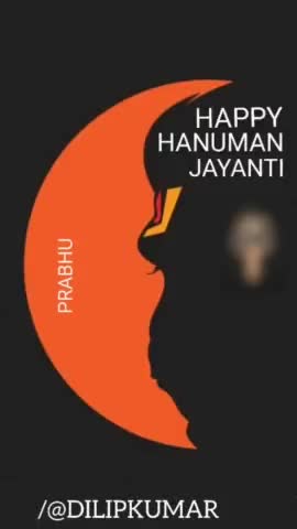 #हनुमान_जन्मोत्सव
सब सुख लहै तुम्हारी सरना,
तुम रक्षक काहू को डर ना॥
May Lord #Hanuman