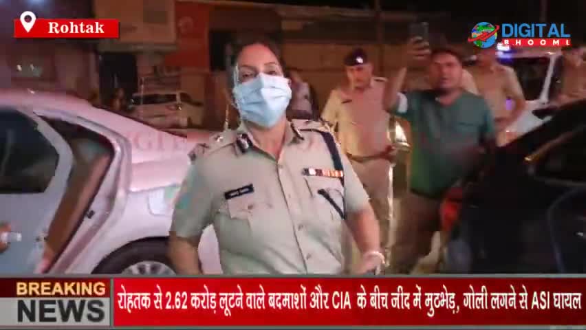 रोहतक से 2.62 करोड़ लूटने वाले बदमाशों और CIA के बीच जींद में मुठभेड़, गोली लगने से ASI घायल
#RohtakNews #JindNews #Haryan