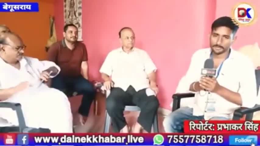 फैक्ट्री बन गया लेकिन मुआवजा नहीं मिला #begusarainews