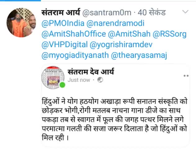 #हिंदुओं में मूर्खता बढ़ेगी तो#परमात्मा के द्वारा उसकी सजा भी#कर्मफल व्यवस्था अनुसार मिलेगी परमात्मा का न्याय#संविधान का#न्याय से कही गुना बड़ा है