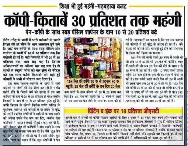 #शिक्षा सवालों को #जन्म देती है..
न #शिक्षा होगी ना #सवाल होंगे।