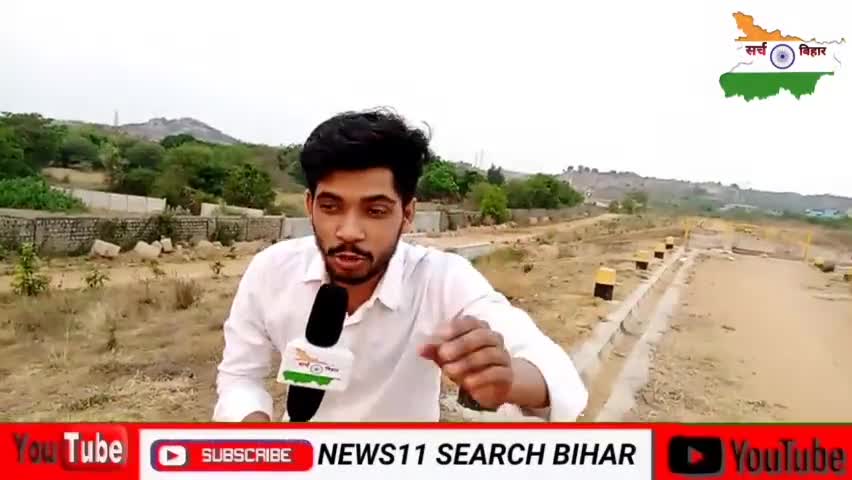 #किया आप बाँध के ऊपर नाली देखे है नहीँ देखे है तो देख लीजिए।