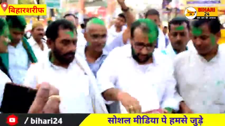 बिहार: बोचहा विधानसभा उपचुनाव मे राजद की हुई भारी जीत,अस्पताल चौराहा पे मनाई जीत की होली#rjd#bochha#News#nalanda#bihar#bihari24