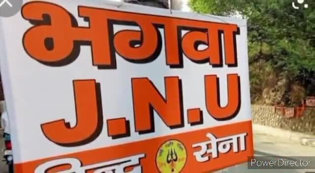 मानिकपुर: हिंदू सेना ने JNU के बाहर लगाए भगवा झंडे को लेकर ABVP के आशीष कुमार ने कहा-भारतीय संस्कृति से हिंदुत्व का जुड़ाव #जेएनयू