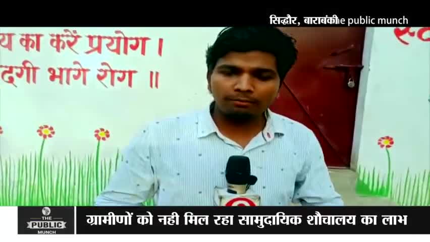 #बाराबंकी में डिप्टी #सीएम ने दिया #नियुक्ति पत्र लेकिन ग्राम विकास अधिकारी #पुष्पेंद ,  #सरायपुरखु#ग्राम #पंचायत