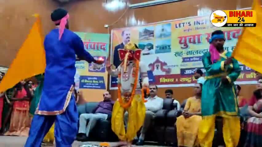बिहार: देखिये गणेश वंदना का सुंदर कार्यक्रम biharsharif के TownHall मे युवा संवाद के दौरान#nalanda#vikashvaibhav#bihar#bihari24