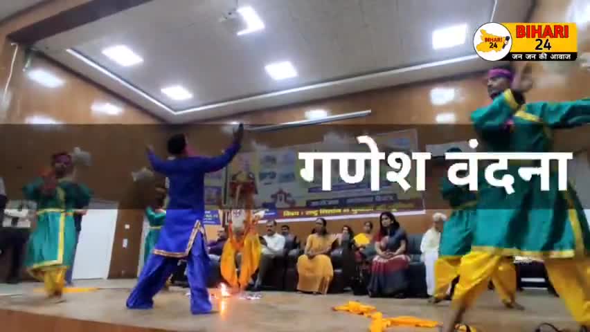 बिहार: गणेश वंदना भाग -2 smartcity TownHall मे युवा संवाद के दौरान#nalanda#bihar#smartcity#vikashvaibhav#bihari24#bihari24news
