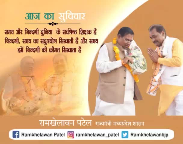सुप्रभात ! आपका दिन मंगलमय हो !
#Mondaymotivation 
#सुविचार
