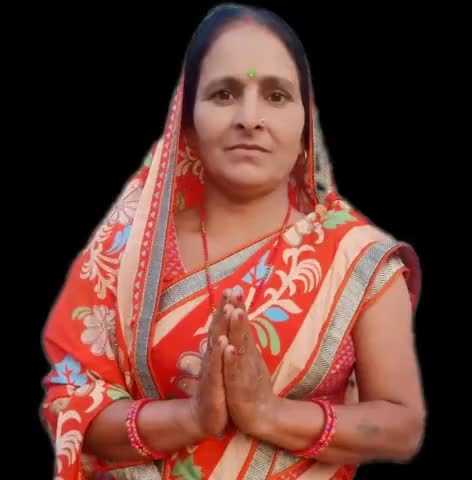 #मिशन_2022
 #वार्ड_पार्षद_मधेपुरा_नगर_परिषद
उस के पक्ष में वोट करके जीत का नया कीर्तिमान स्थापित  किया है वार्ड नंबर 1 के भावी एवं वर्तमान वार्ड पार्षद काम किया है काम करेंगे वादा विकास की रेखा देवी को भारी मतों से विजय बनावे