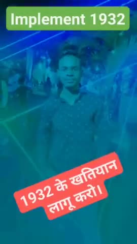 A Negative Mind will Never Give you A Positive life

#1932_के_खतियान_लागू_करो #1932khatiyan #implement_1932
