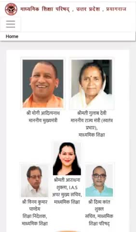 23 अप्रैल से आयोजित हो सकती हैं यूपी बोर्ड की प्रायोगिक परीक्षाएं, ऑनलाइन होगी निगरानी
#upboard 
#up